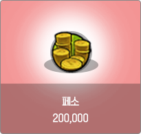 페소 200,000